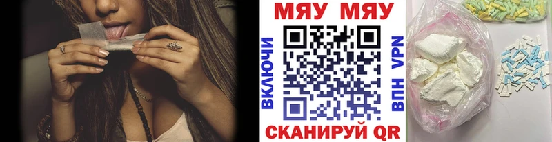 Купить А ПВП  КОКАИН  Меф мяу мяу  ГАШИШ  Мостовской