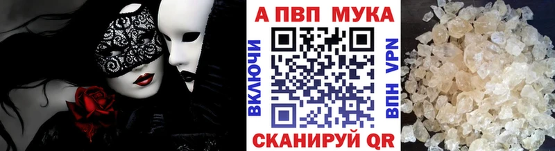 A PVP СК Мостовской