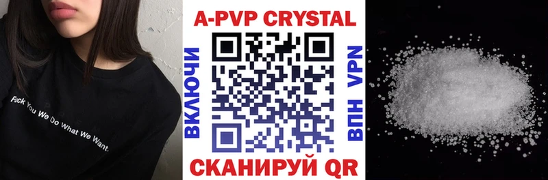APVP мука  Купить закладки  Мостовской 