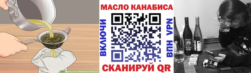 Cannafood конопля  Купить где  Мостовской 