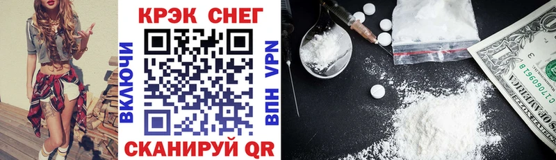 Cocaine 97%  Купить где  Мостовской 
