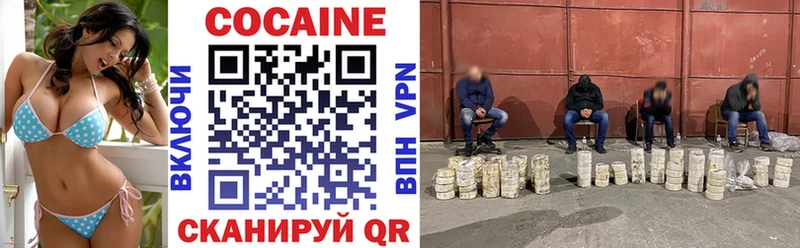 COCAIN 98% Мостовской