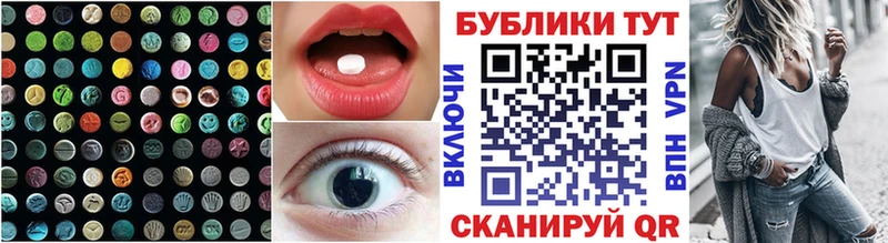Купить  Мостовской  ЭКСТАЗИ DUBAI 