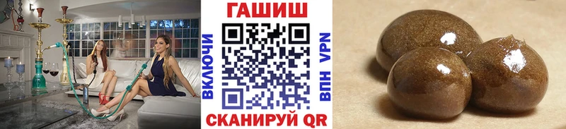 Купить закладки  Мостовской  Гашиш Изолятор 