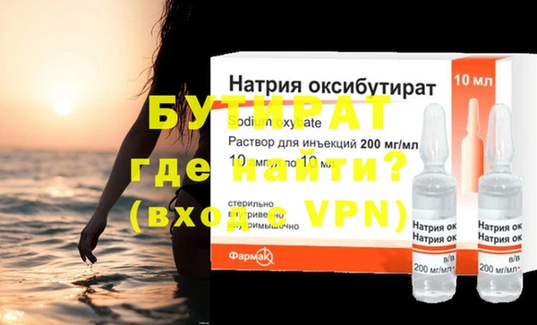 МДМА Заволжск