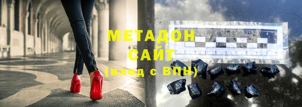 бутик Заводоуковск