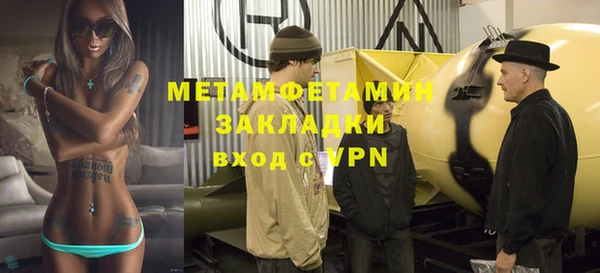 МДМА Заволжск