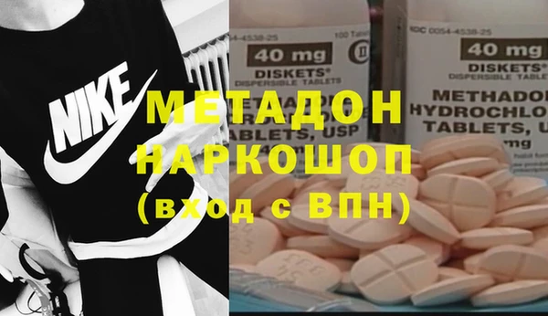 МДМА Заволжск