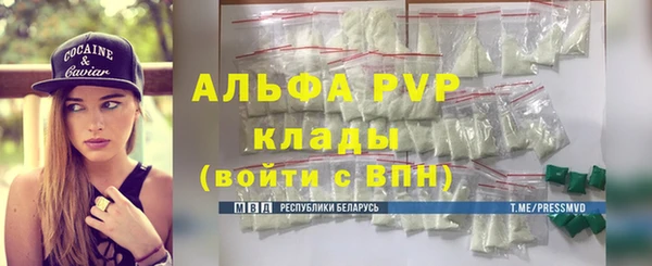 МДМА Заволжск
