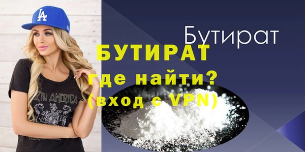 МДМА Заволжск