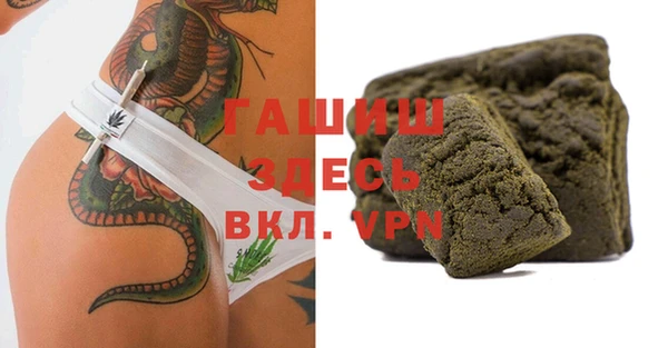 МДМА Заволжск