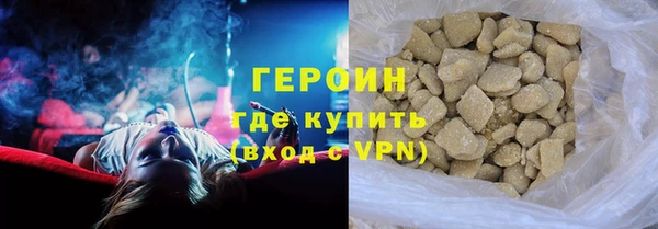ГАЛЛЮЦИНОГЕННЫЕ ГРИБЫ Заволжье