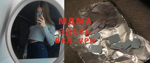 ГАЛЛЮЦИНОГЕННЫЕ ГРИБЫ Заволжье