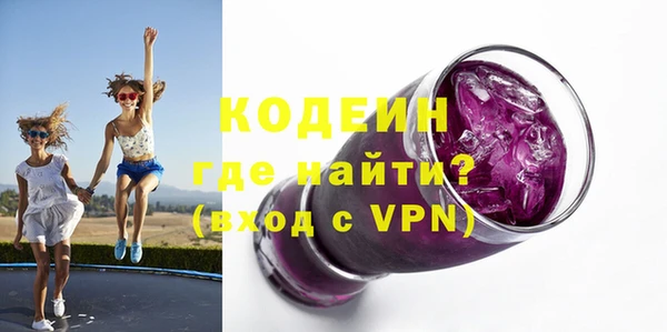 бутик Заводоуковск