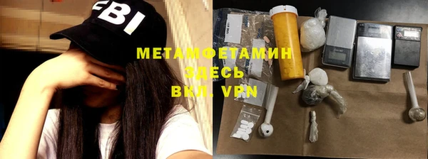 бутик Заводоуковск