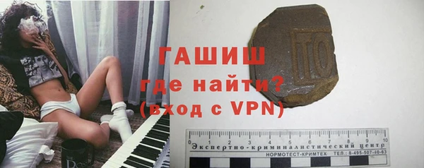 бутик Заводоуковск