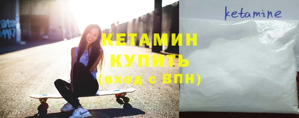 бутик Заводоуковск