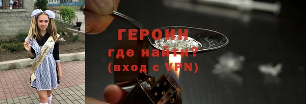 бутик Заводоуковск