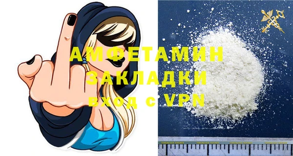 бутик Заводоуковск