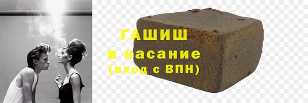 бутик Заводоуковск