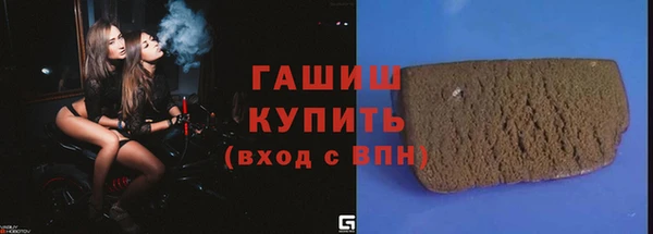 ГАЛЛЮЦИНОГЕННЫЕ ГРИБЫ Заволжье