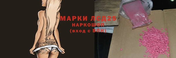 МДМА Заволжск