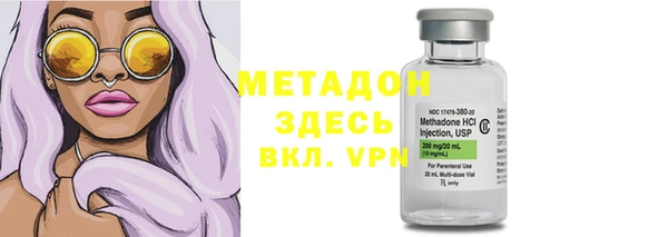 бутик Заводоуковск