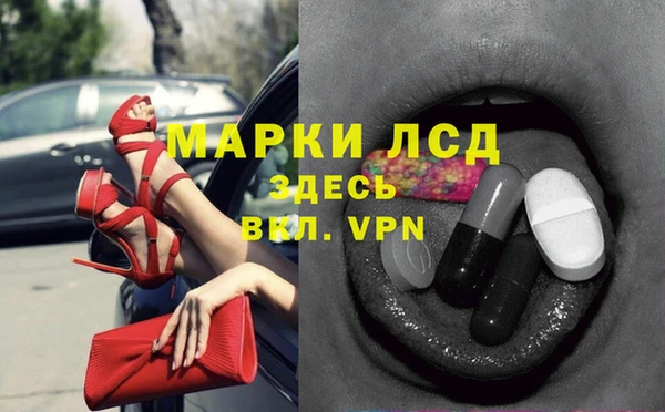 МДМА Заволжск
