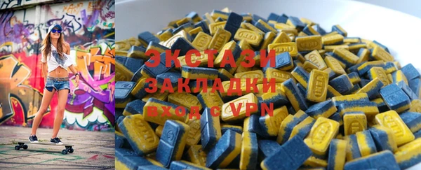МДМА Заволжск