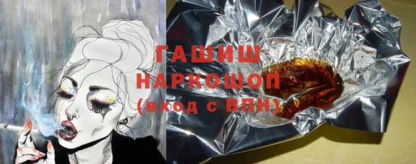 МДМА Заволжск