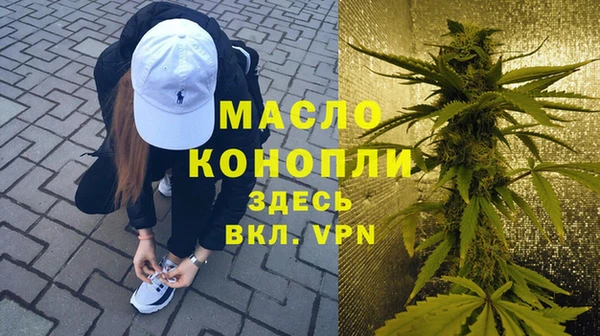МДМА Заволжск