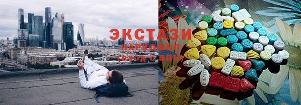 МДМА Заволжск