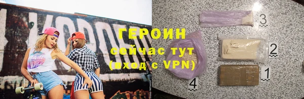бутик Заводоуковск