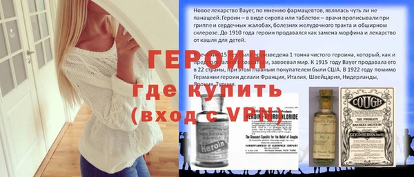 МДМА Заволжск