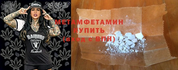 бутик Заводоуковск