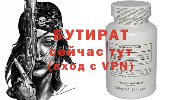 бутик Заводоуковск