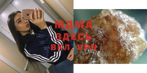бутик Заводоуковск