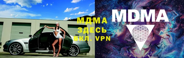 бутик Заводоуковск