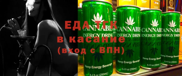 бутик Заводоуковск