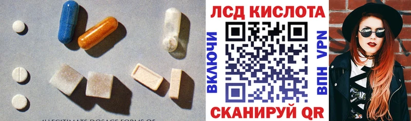 ЛСД экстази ecstasy  Купить где  Мостовской 