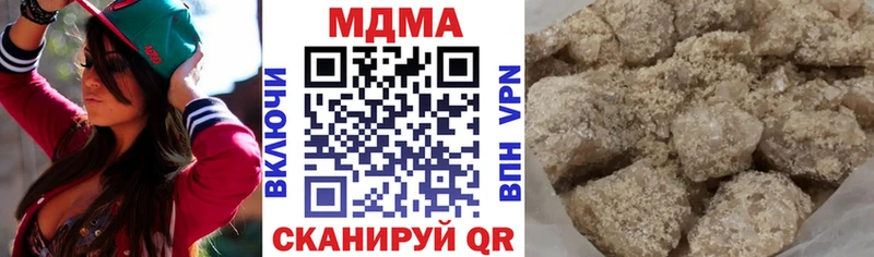 Купить закладки  Мостовской  МДМА Molly 