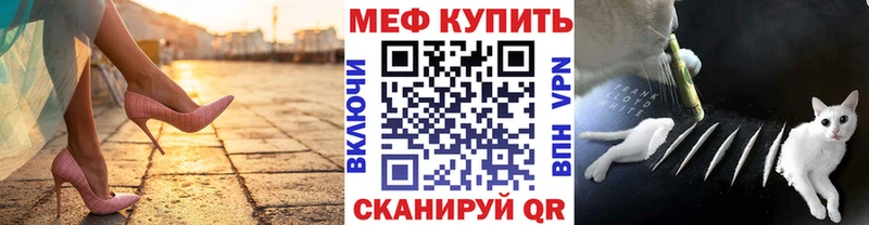 МЕФ 4 MMC  Купить  Мостовской 