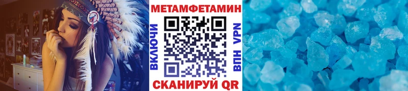 Метамфетамин кристалл  Купить где  Мостовской 
