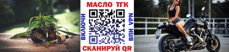 Дистиллят ТГК жижа  Купить  Мостовской 